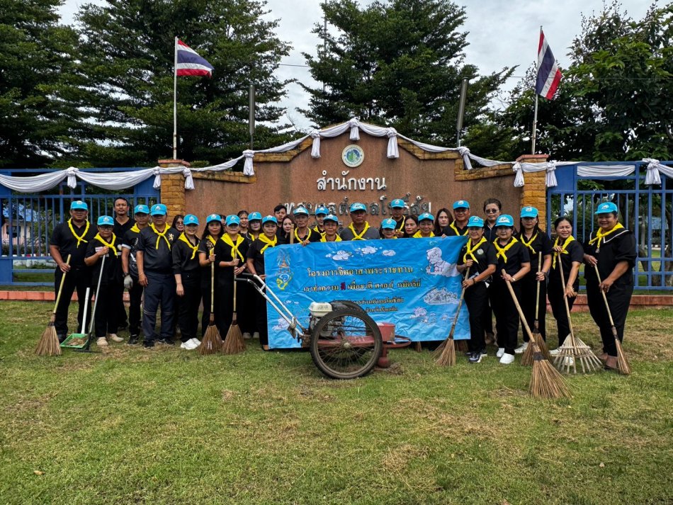 วันแม่แห่งชาติ ๑๒ สิงหาคม ๒๕๖๙ กิจกรรม “Big Cleaning Day : รวมพลังสร้างสัปปายะสู่วัดด้วยวิถี ๕ส”  
